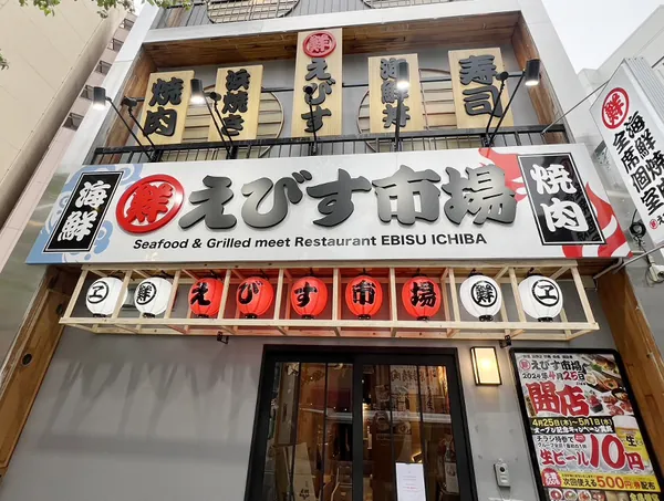 飲食店の看板